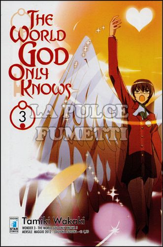 WONDER #     3 - THE WORLD GOD ONLY KNOWS 3